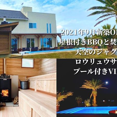 Hokulani By The Sea - Vacation Stay 68088V Isumi 외부 사진