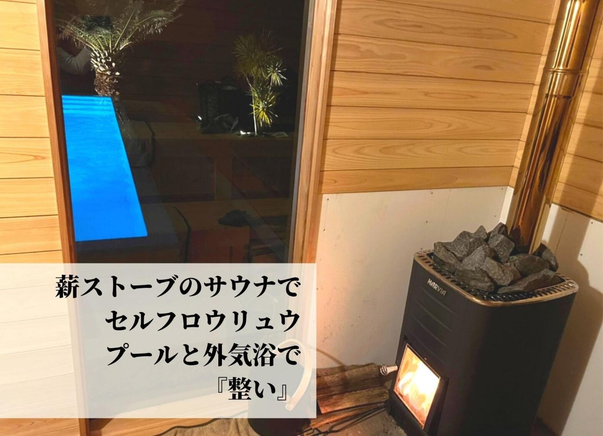 Hokulani By The Sea - Vacation Stay 68088V Isumi 외부 사진